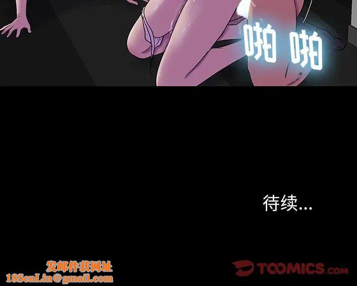 反乌托邦游戏第175话
