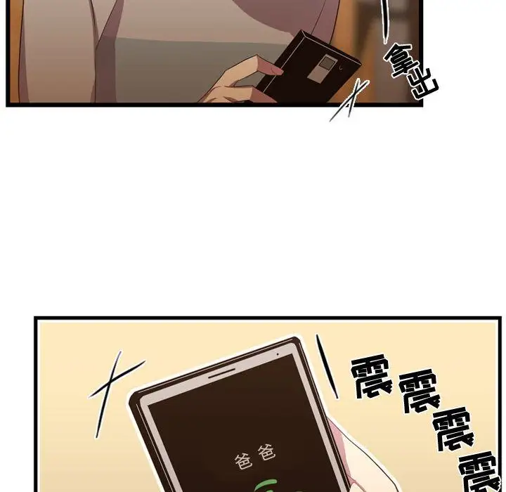 需要纯情第36章