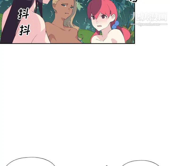 15少女漂流记第33话