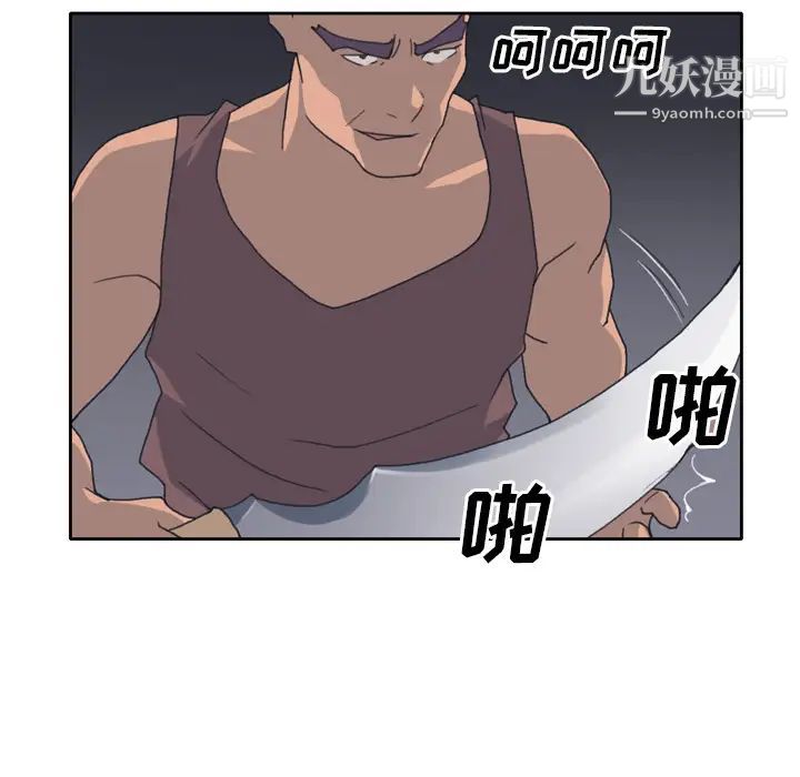 15少女漂流记第33话