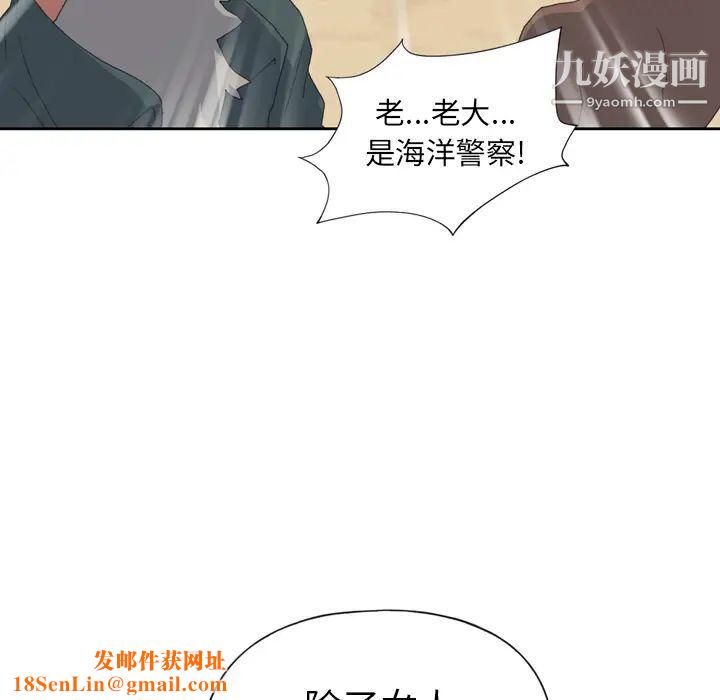 15少女漂流记第33话