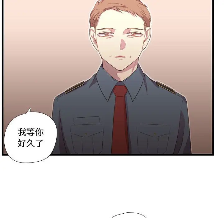 需要纯情第36章