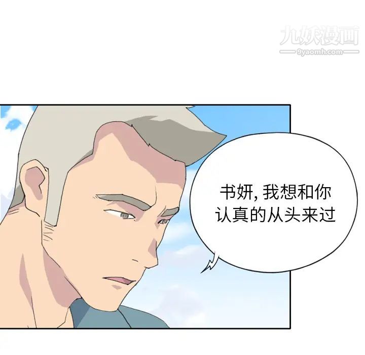 15少女漂流记第33话