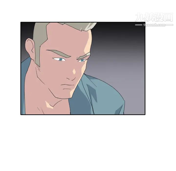 15少女漂流记第33话