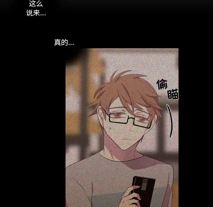 需要纯情第37章