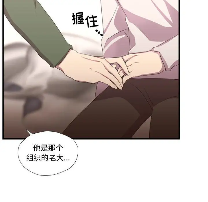 需要纯情第37章