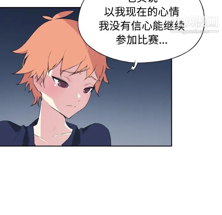 15少女漂流记第34话