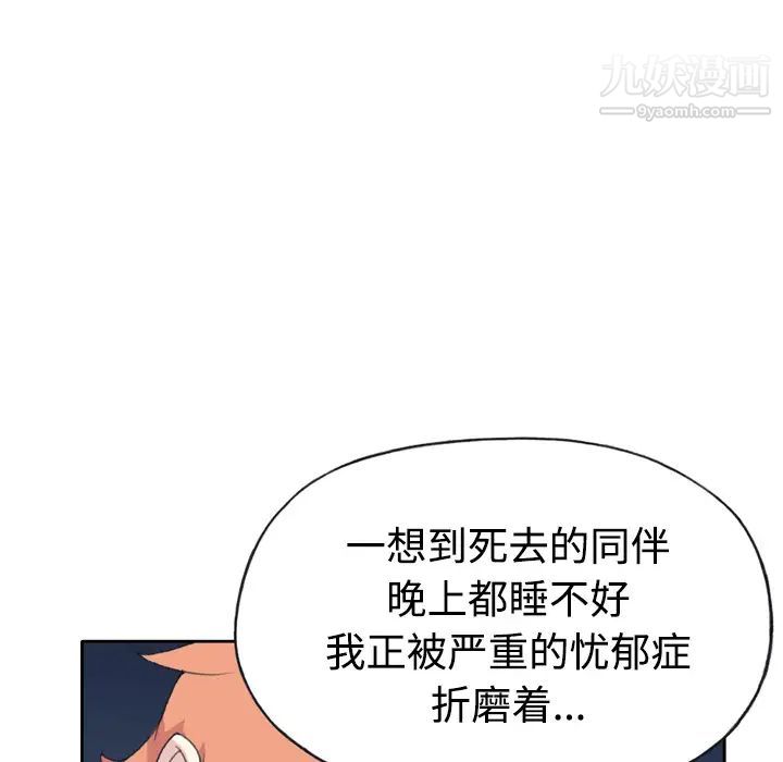 15少女漂流记第34话