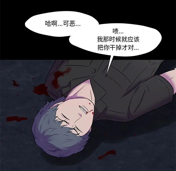 反乌托邦游戏第178话