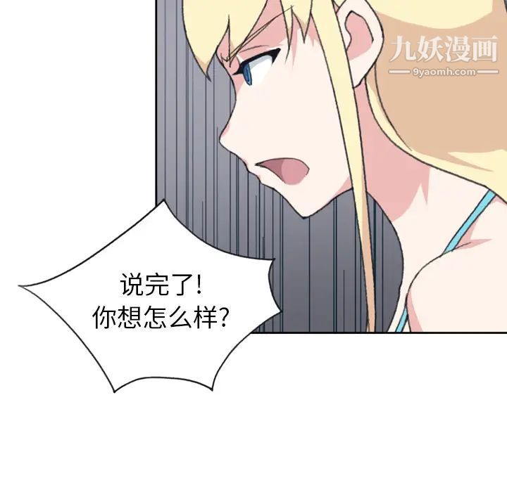 15少女漂流记第34话