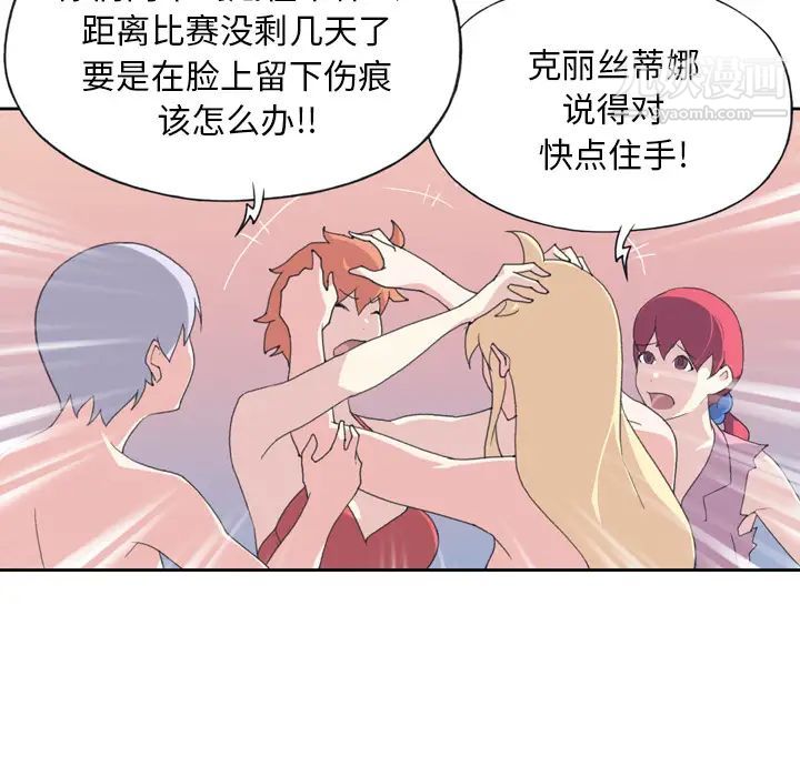 15少女漂流记第34话