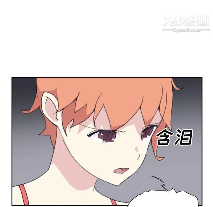 15少女漂流记第34话