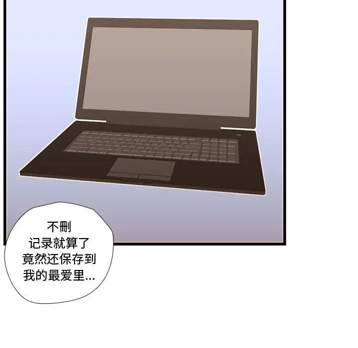 需要纯情第37章