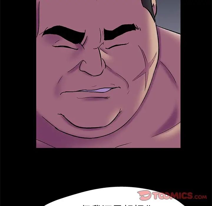 反乌托邦游戏第178话