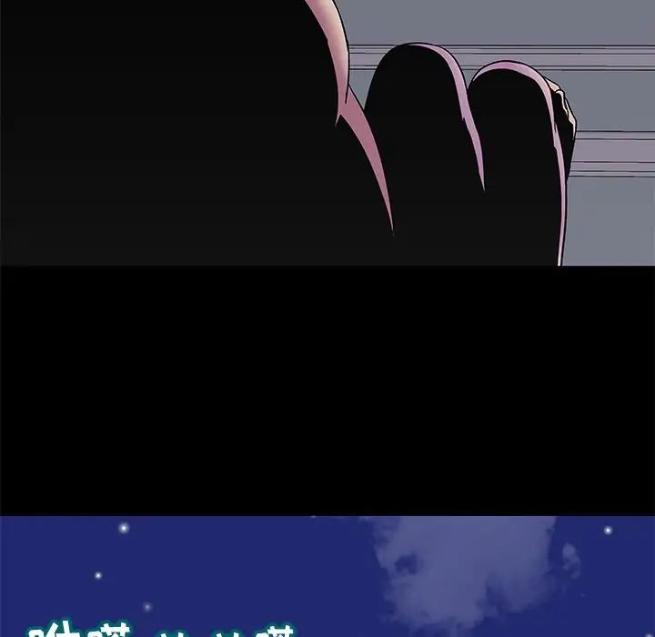 反乌托邦游戏第178话