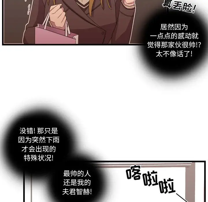 需要纯情第37章