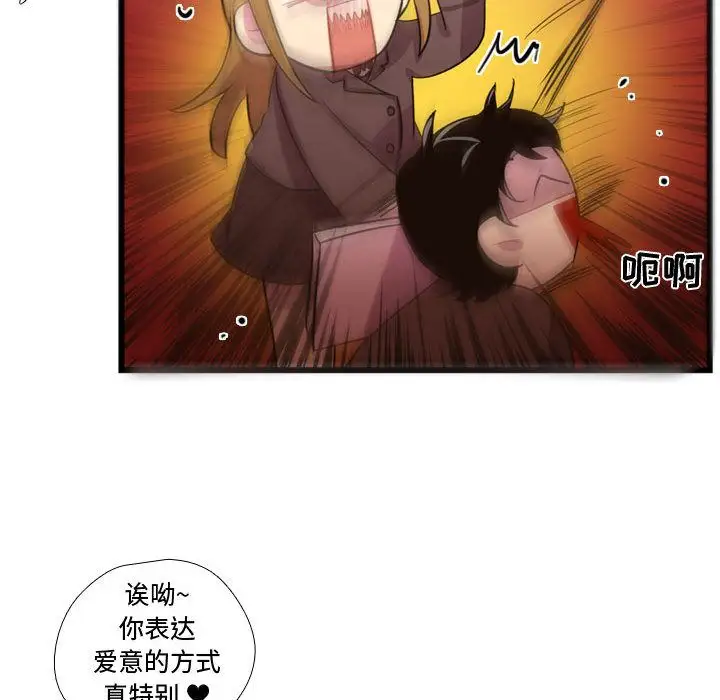 需要纯情第37章