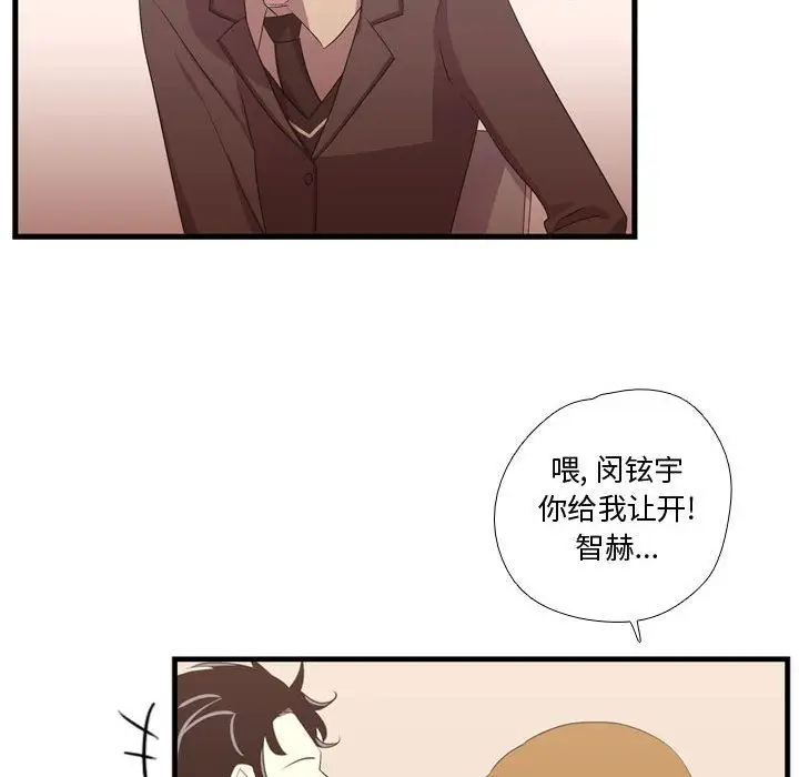 需要纯情第37章