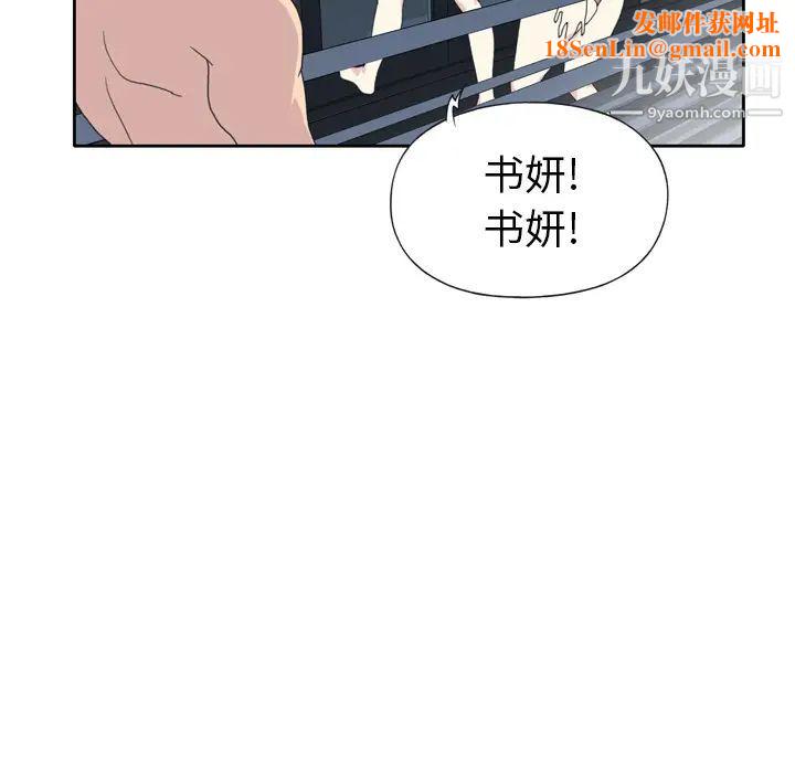 15少女漂流记第35话