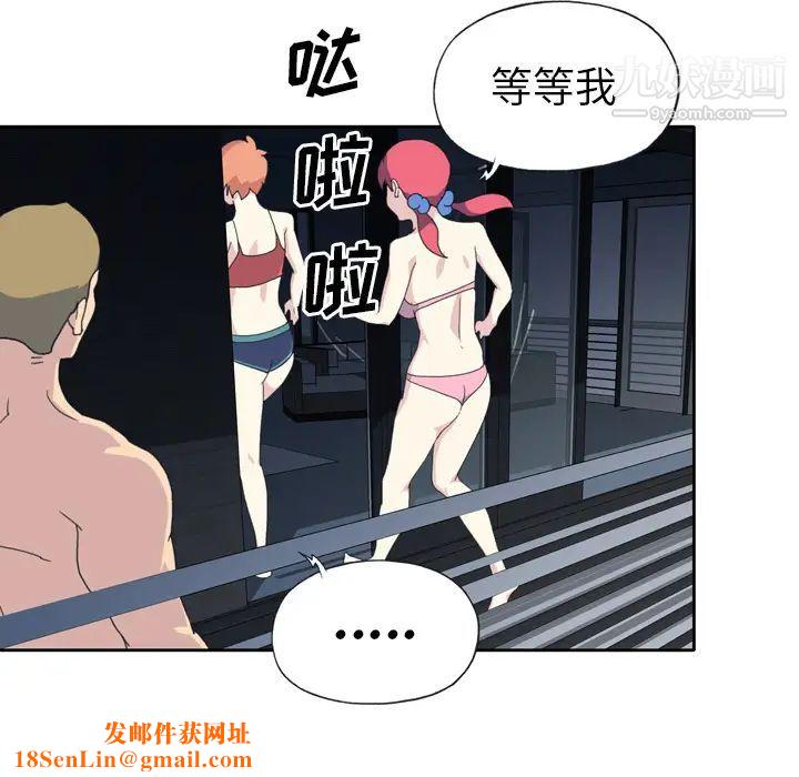 15少女漂流记第35话