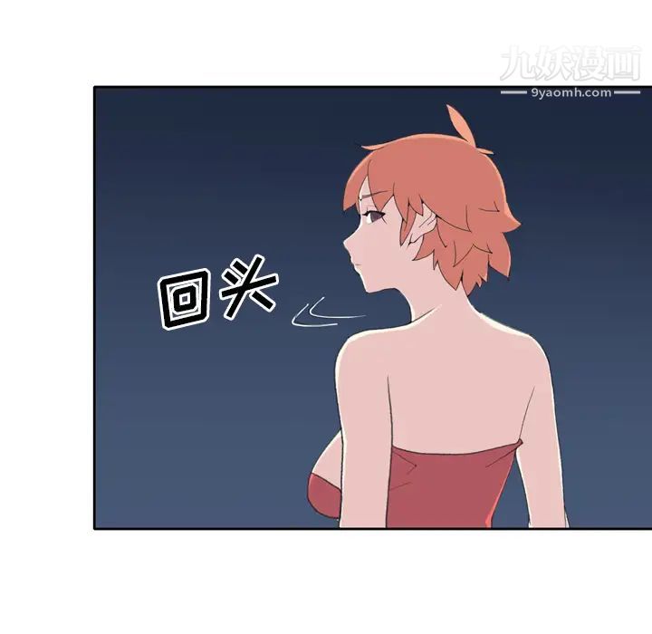 15少女漂流记第35话