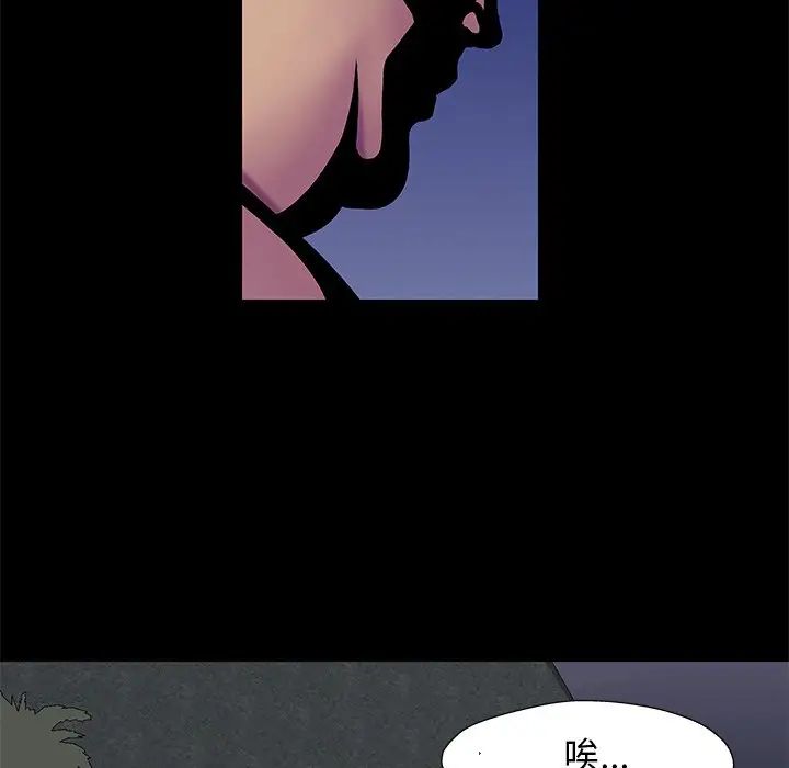 反乌托邦游戏第179话-最终话