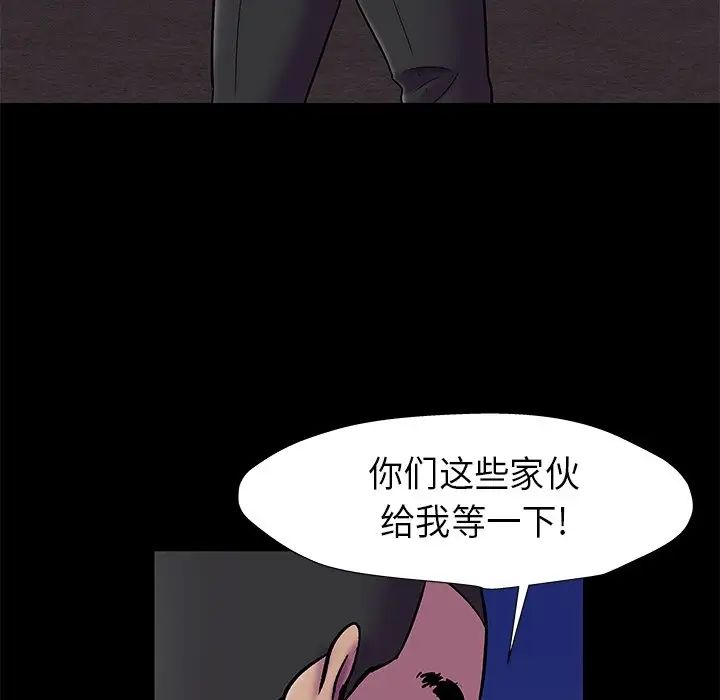 反乌托邦游戏第179话-最终话