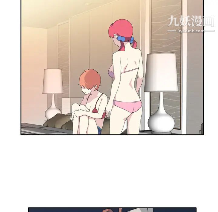 15少女漂流记第35话