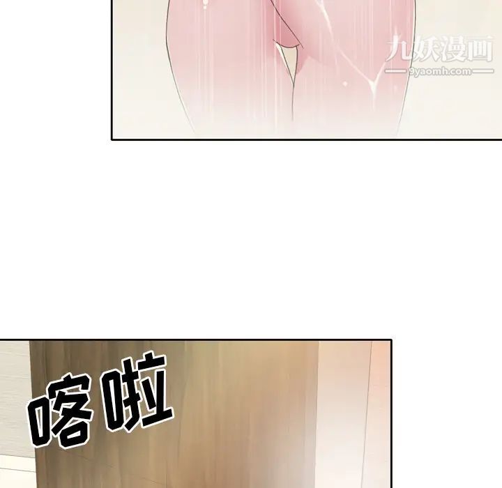 15少女漂流记第35话