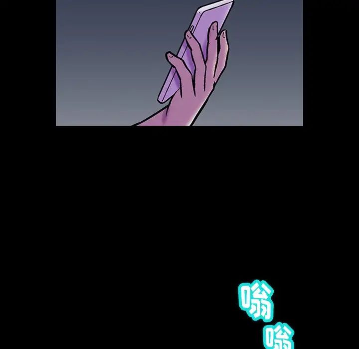 反乌托邦游戏第179话-最终话