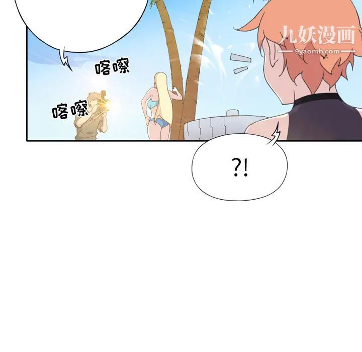 15少女漂流记第36话