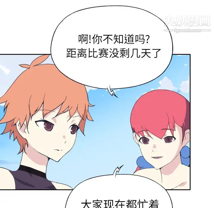 15少女漂流记第36话
