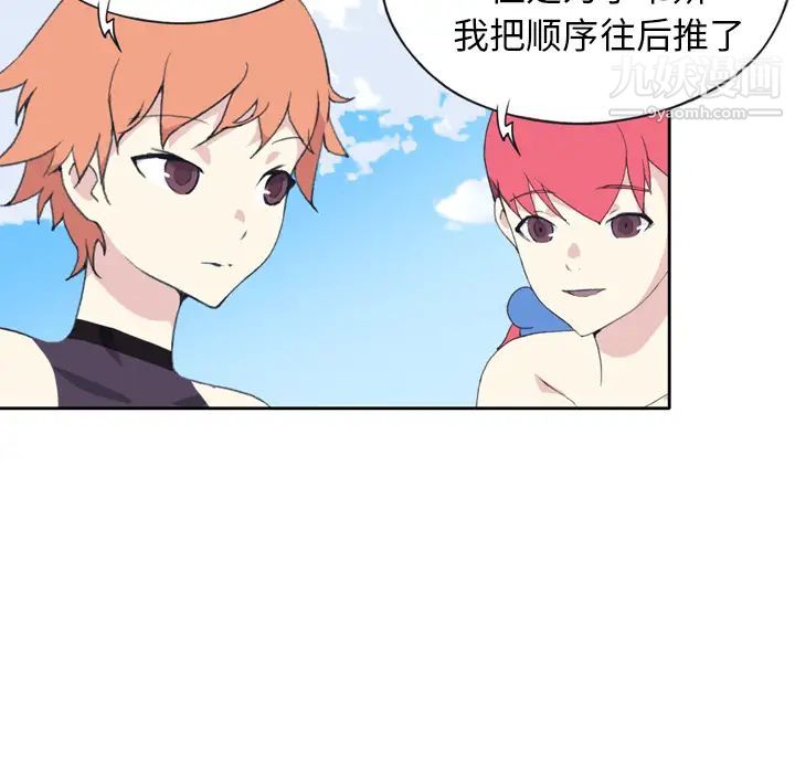 15少女漂流记第36话