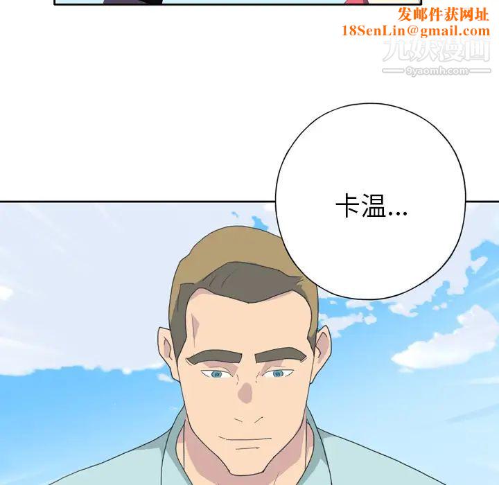 15少女漂流记第36话