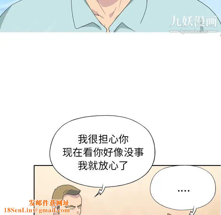 15少女漂流记第36话