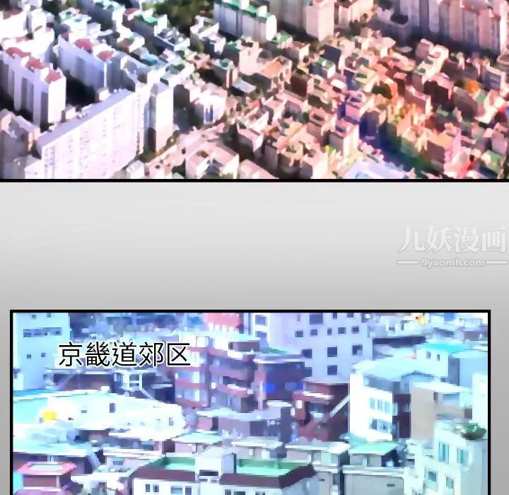 与婶婶的秘密第1话