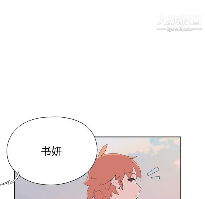 15少女漂流记第36话