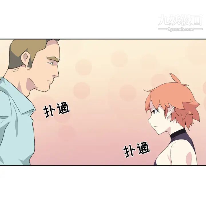 15少女漂流记第36话