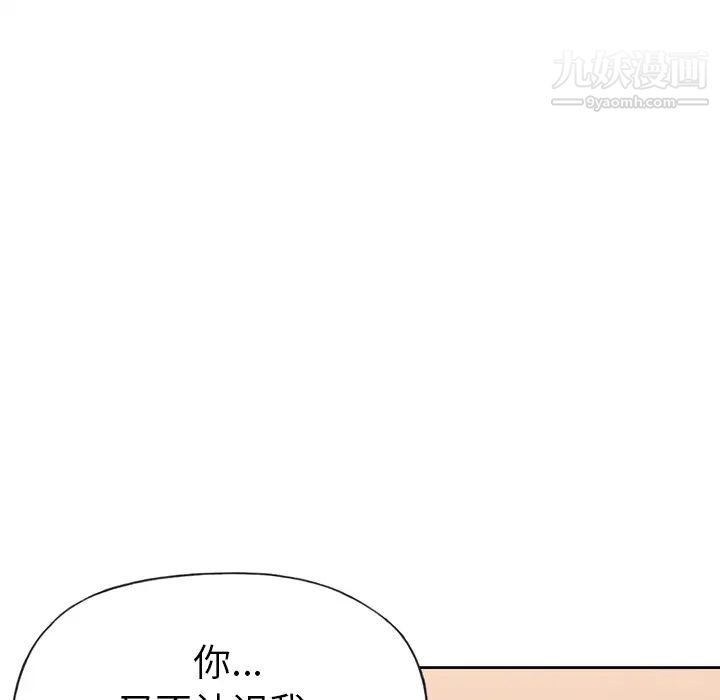 15少女漂流记第36话