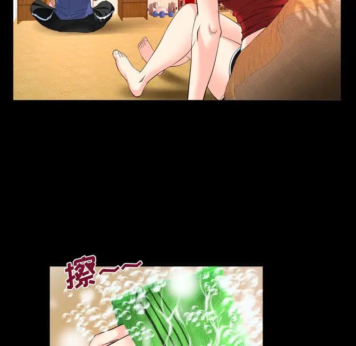 与婶婶的秘密第1话