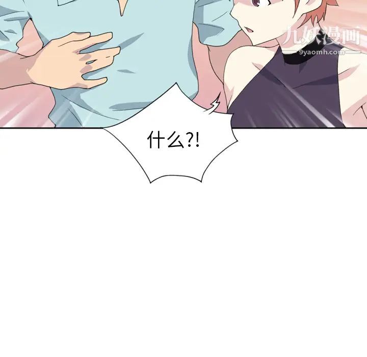 15少女漂流记第36话