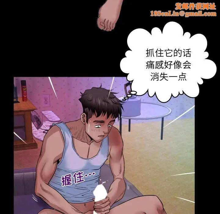 与婶婶的秘密第1话