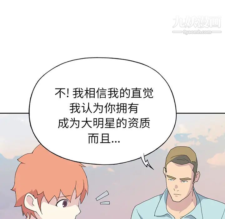 15少女漂流记第37话