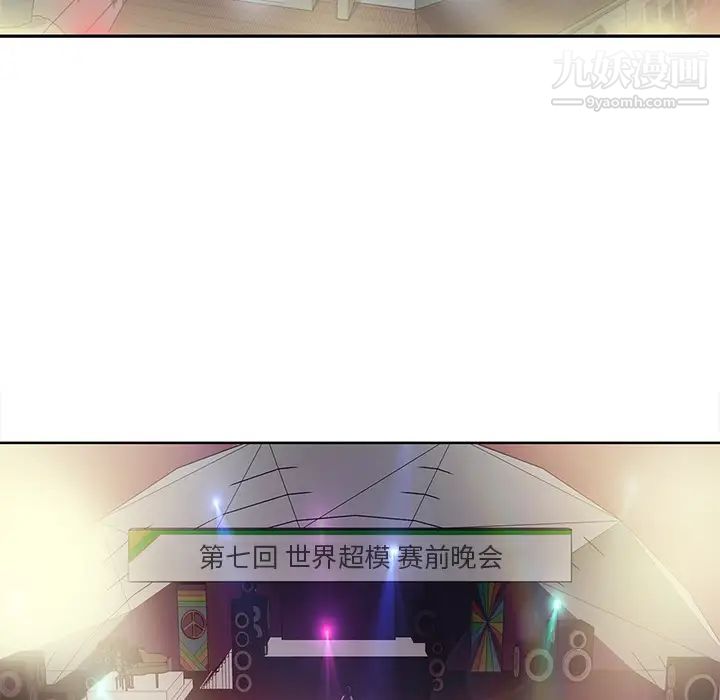 15少女漂流记第37话