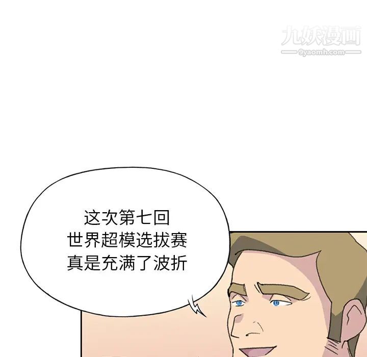 15少女漂流记第37话