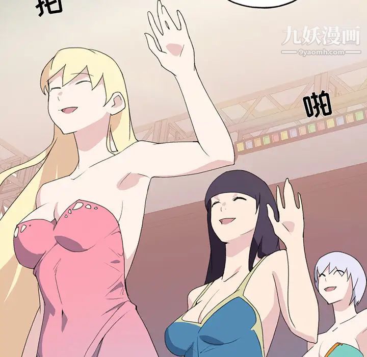 15少女漂流记第37话