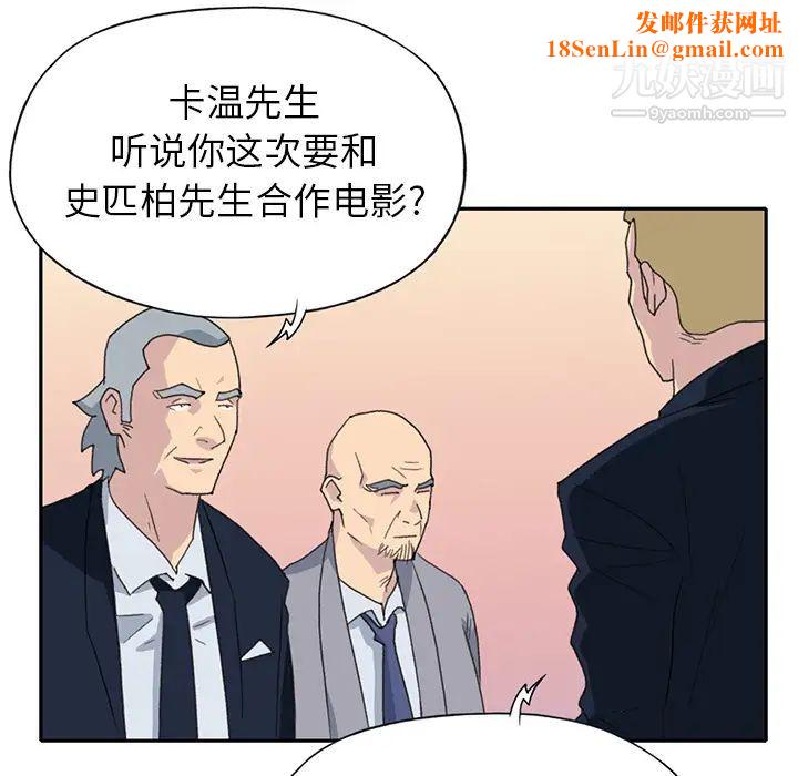 15少女漂流记第37话