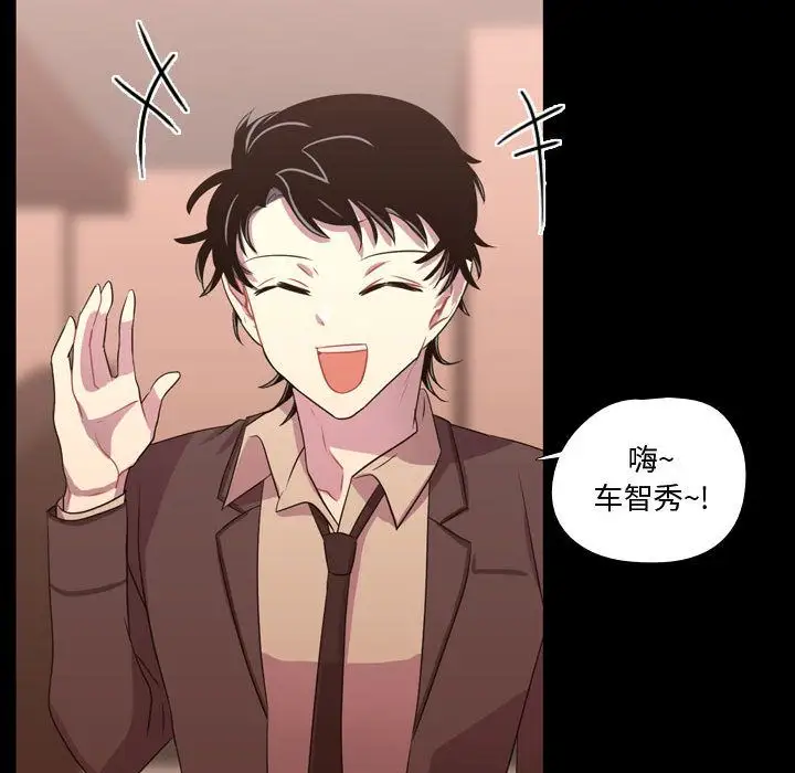 需要纯情第38章