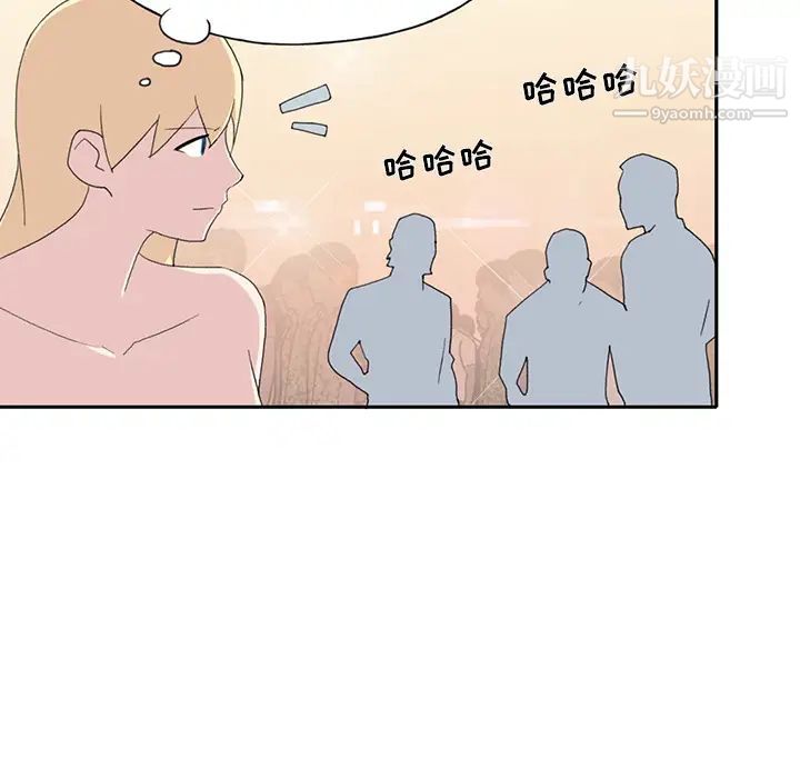 15少女漂流记第37话