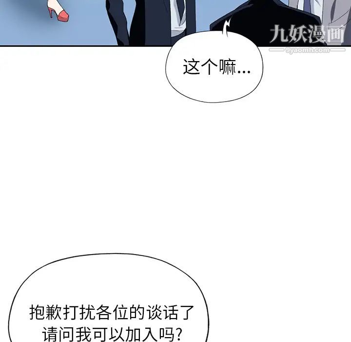 15少女漂流记第37话